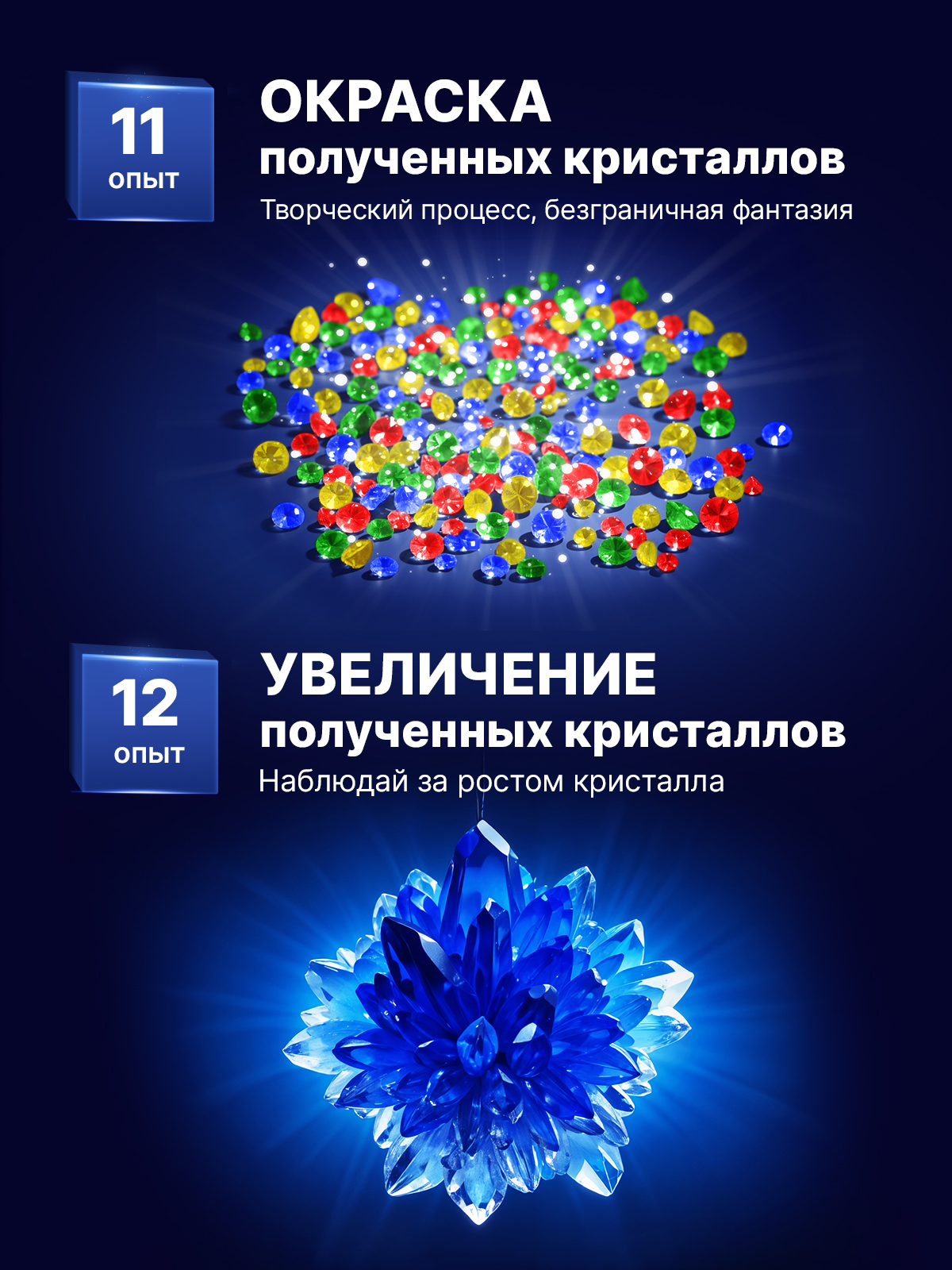 Набор для выращивания Master IQ2 - фото 7