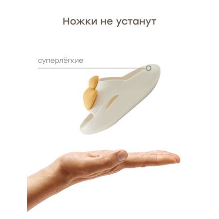 Шлепанцы Happy Baby