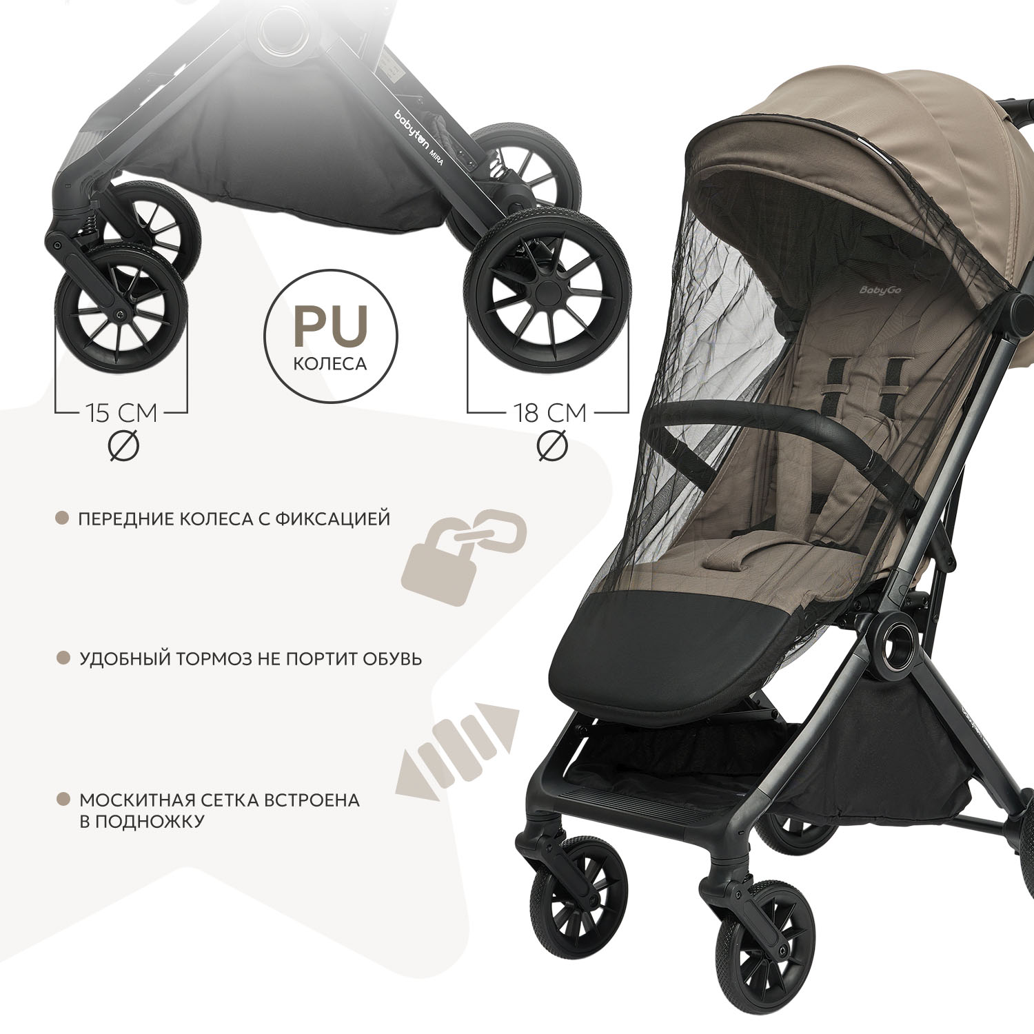 Коляска прогулочная BabyGo Mira New бежевый - фото 6