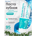 Зубная паста KEO KEO без фтора 95 г