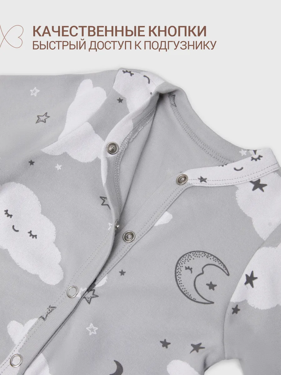 Комбинезон 2 шт Mark Formelle (Марк Формэль) 14005-2/звездные коалы на белом +облака на сером - фото 10