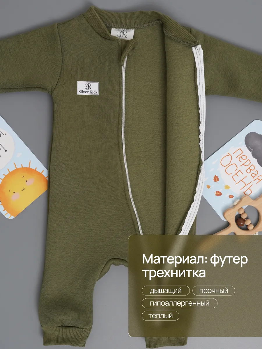 Комбинезон Супер Пупс мод14/хаки - фото 9