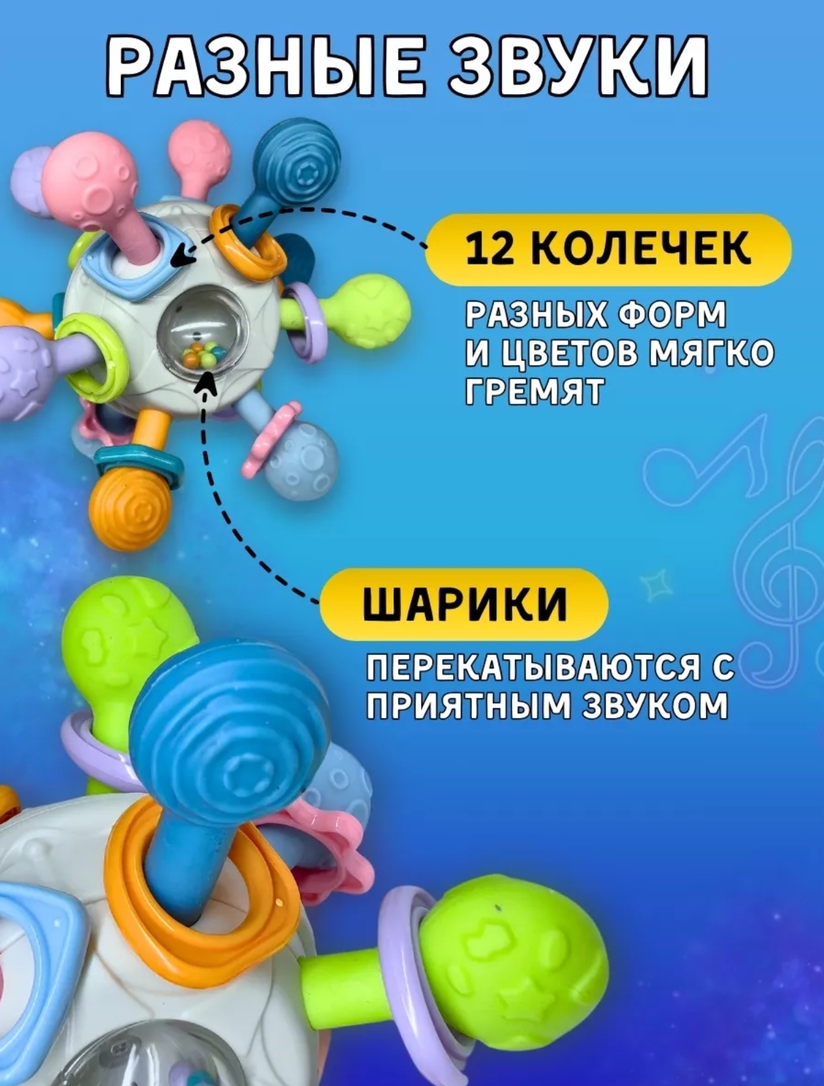 Игрушка BalaToys погремушка - фото 3
