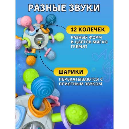 Игрушка BalaToys погремушка