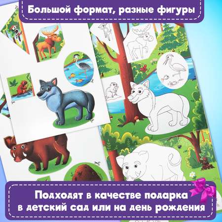 Аппликация Prof-Press