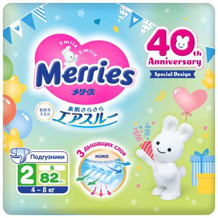 Подгузники Merries S (4-8 кг) 82 шт.