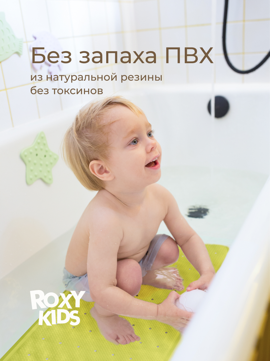 Коврик для купания ROXY-KIDS - фото 3