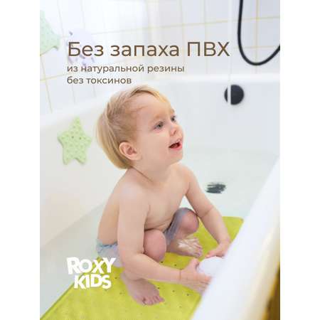 Коврик для купания ROXY-KIDS