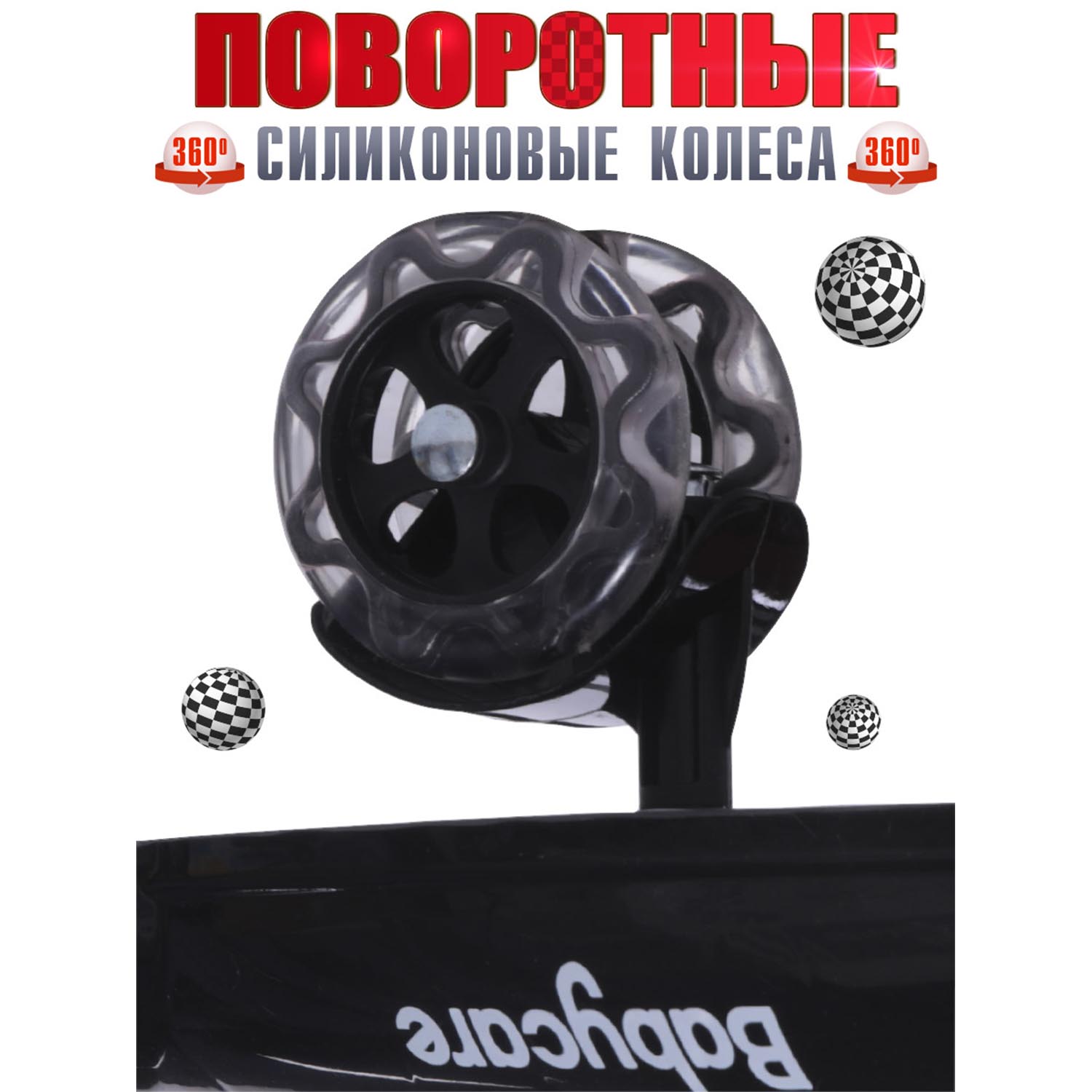 Ходунки BabyCare Prix - фото 10