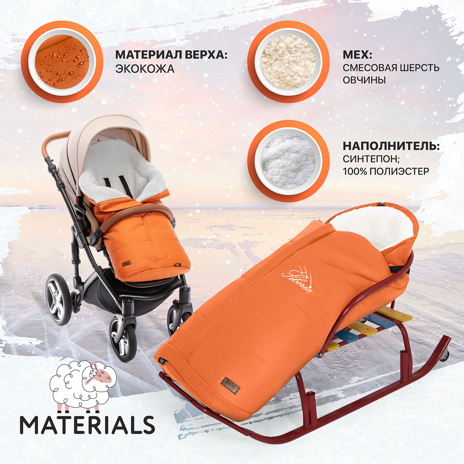 Конверт в коляску Nuovita Siberia Lux Bianco - фото 6