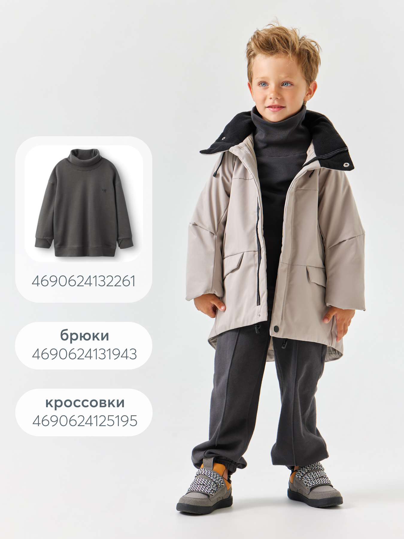 Куртка Happy Baby 89106-1_grey - фото 13