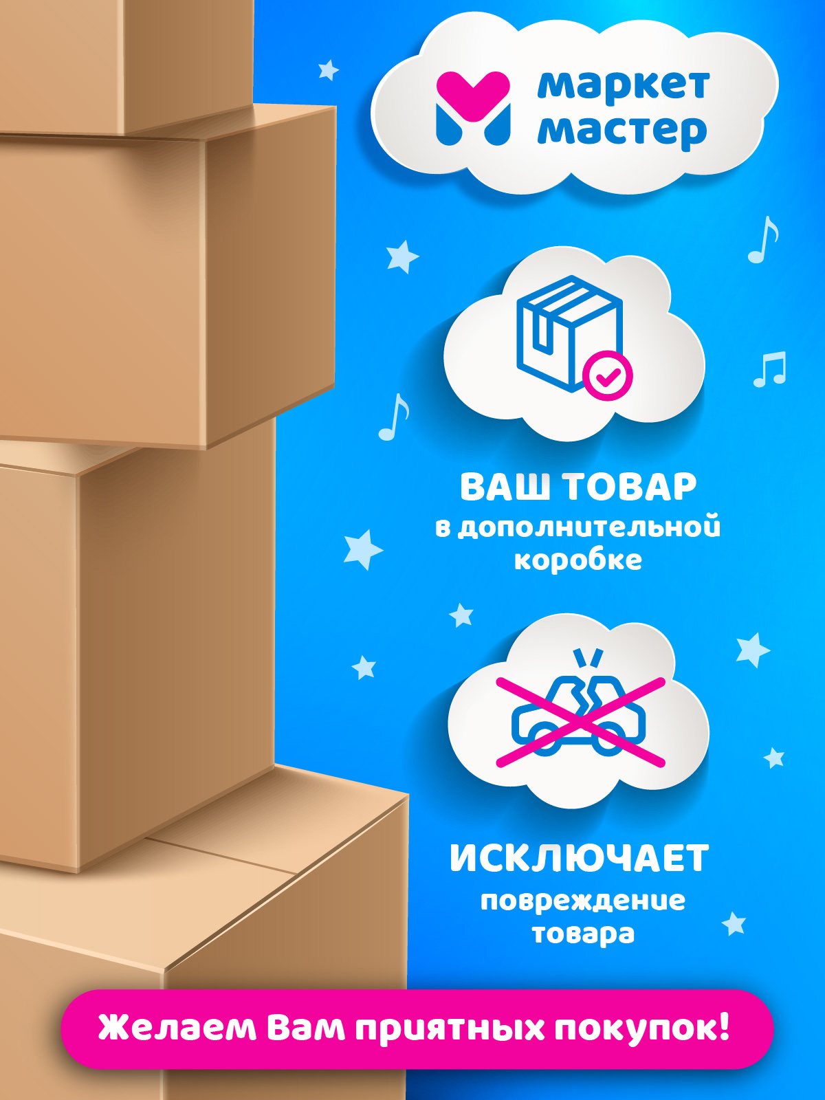Игрушка AMORE BELLO Корзина с продуктами 26 предм. - фото 7
