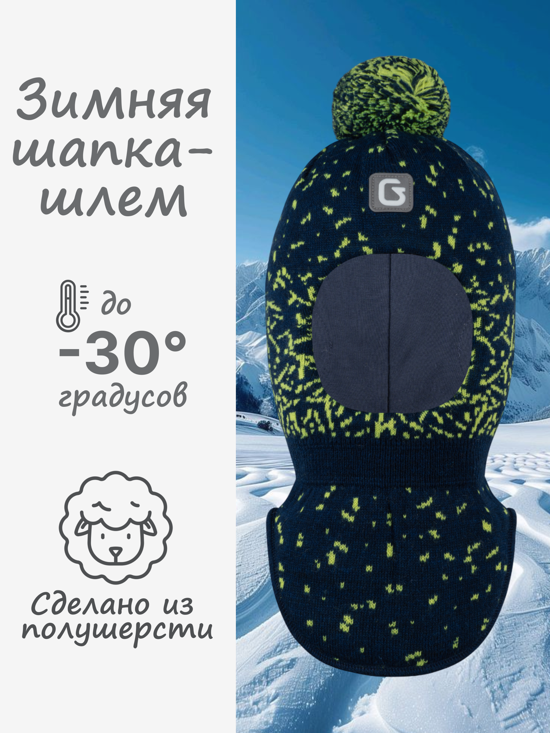 Шапка GUSTI GW25AC1210B-NAVY - фото 2