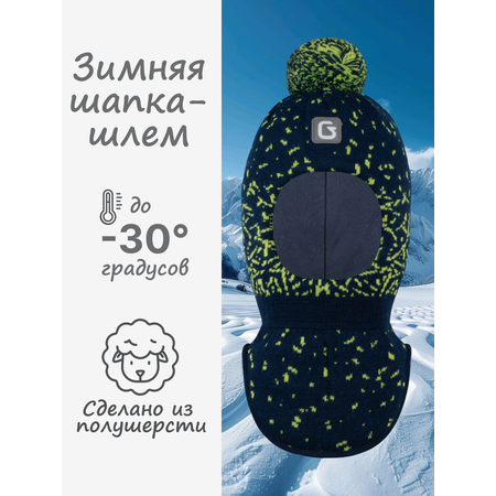 Шапка GUSTI