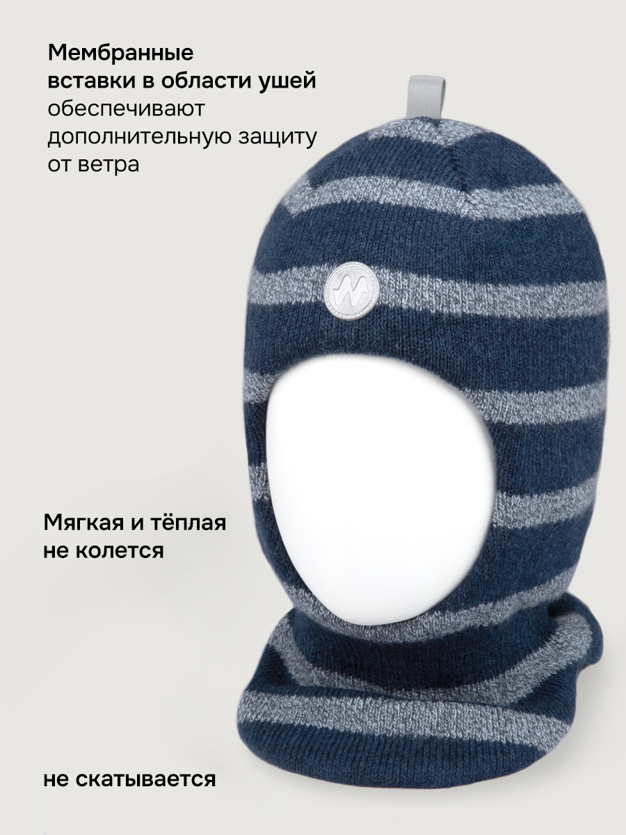 Балаклава NIKASTYLE 10з50526 неви/синий меланж - фото 3