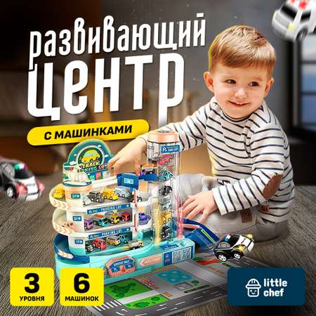 Парковка SHARKTOYS