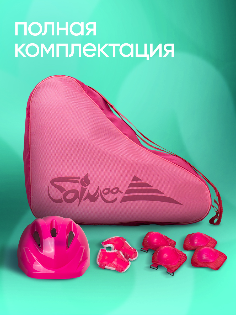 Роликовые коньки Saimaa 35-38 - фото 8