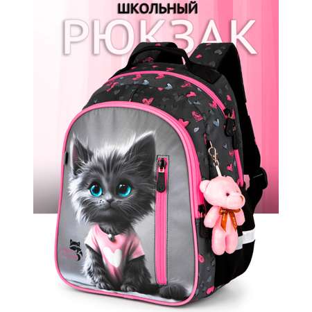 Рюкзак School Stantard
