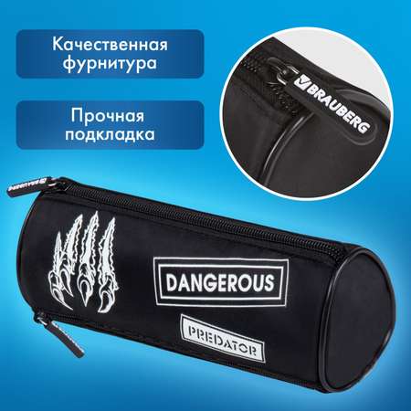 Пенал тубус Brauberg