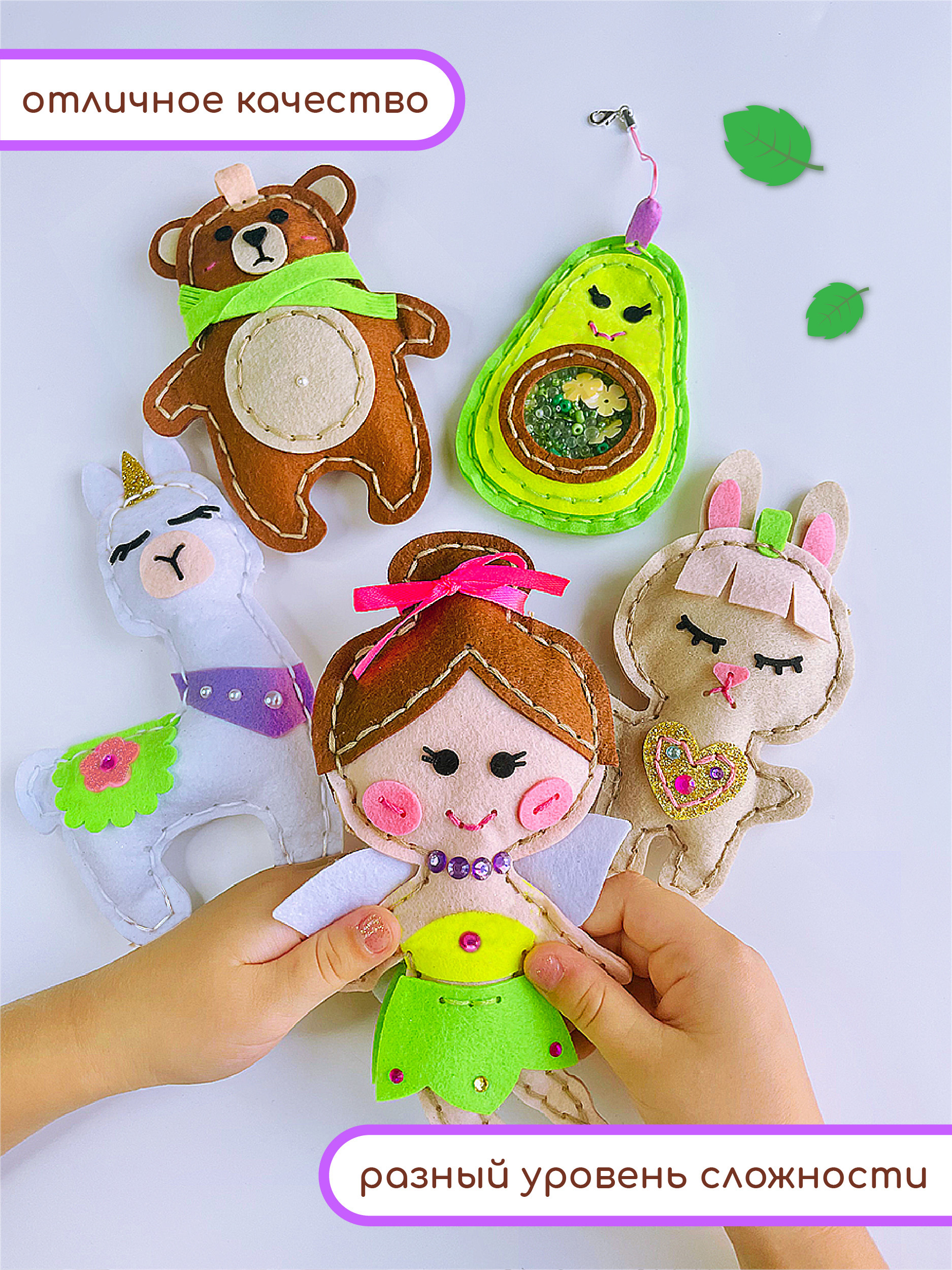 Набор для творчества MARUSHA шитье Лесная фея - фото 2