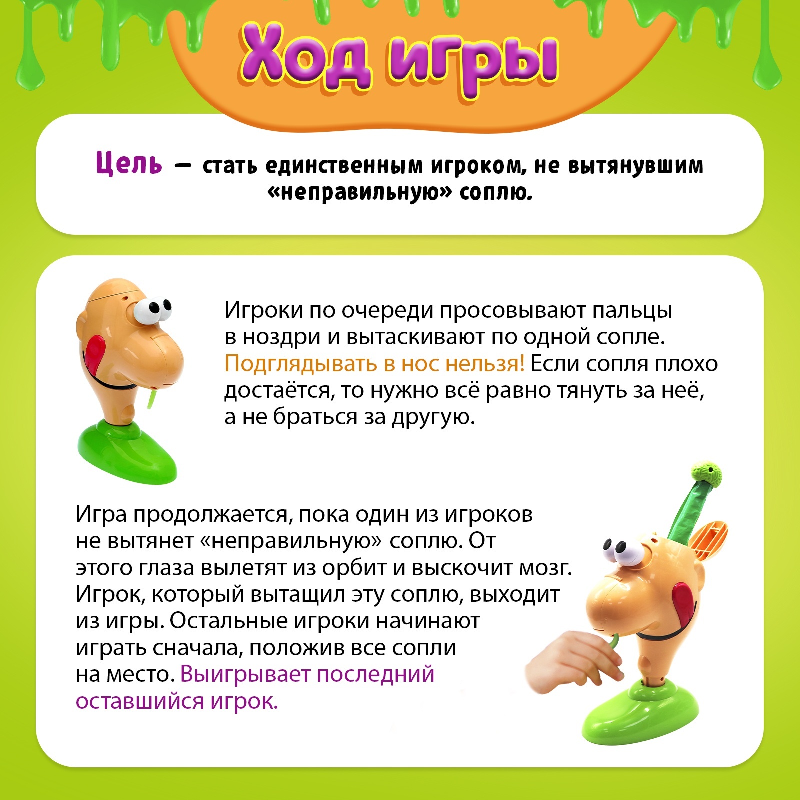Настольная игра Лас Играс - фото 3