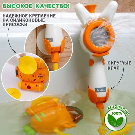 Игрушка TIPTOPOLIS Батискаф