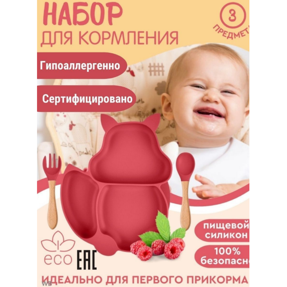 Набор посуды PlayKid - фото 2