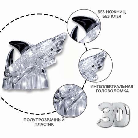 Пазл Bondibon кристаллический Акула 3D