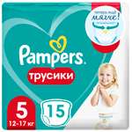 Трусики Pampers Pants 5 (12-17 кг) 15 шт.