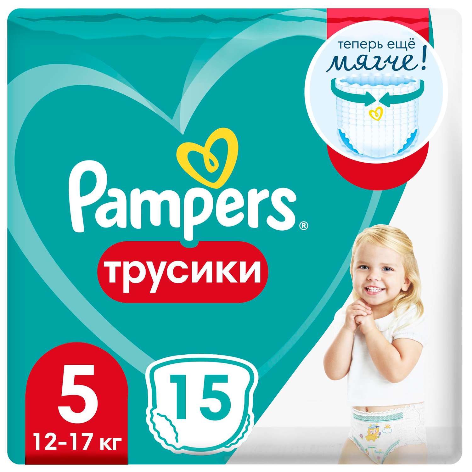 Трусики Pampers Pants 5 (12-17 кг) 15 шт. - фото 1