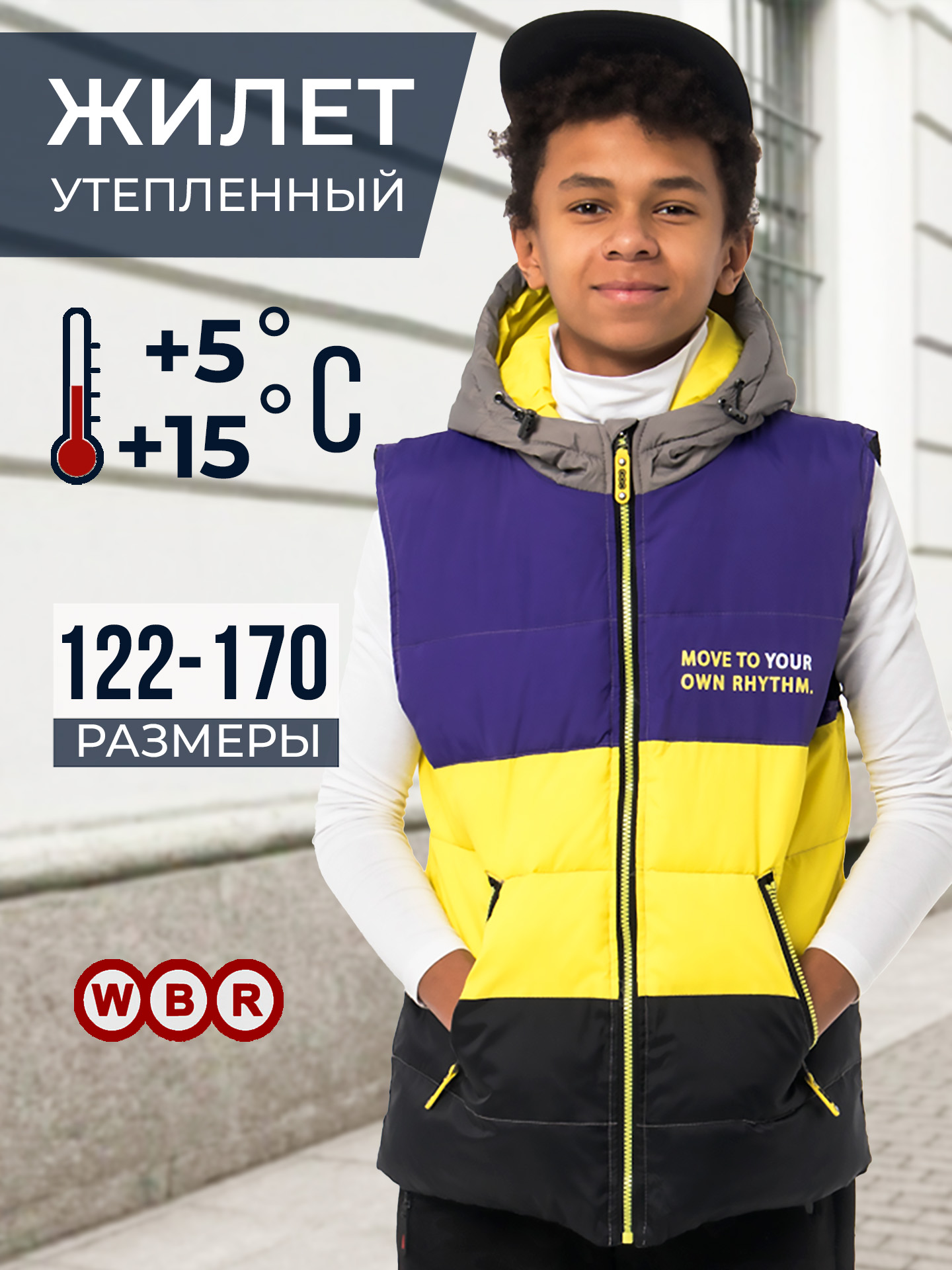 Жилет WBR 65-013 - фото 2