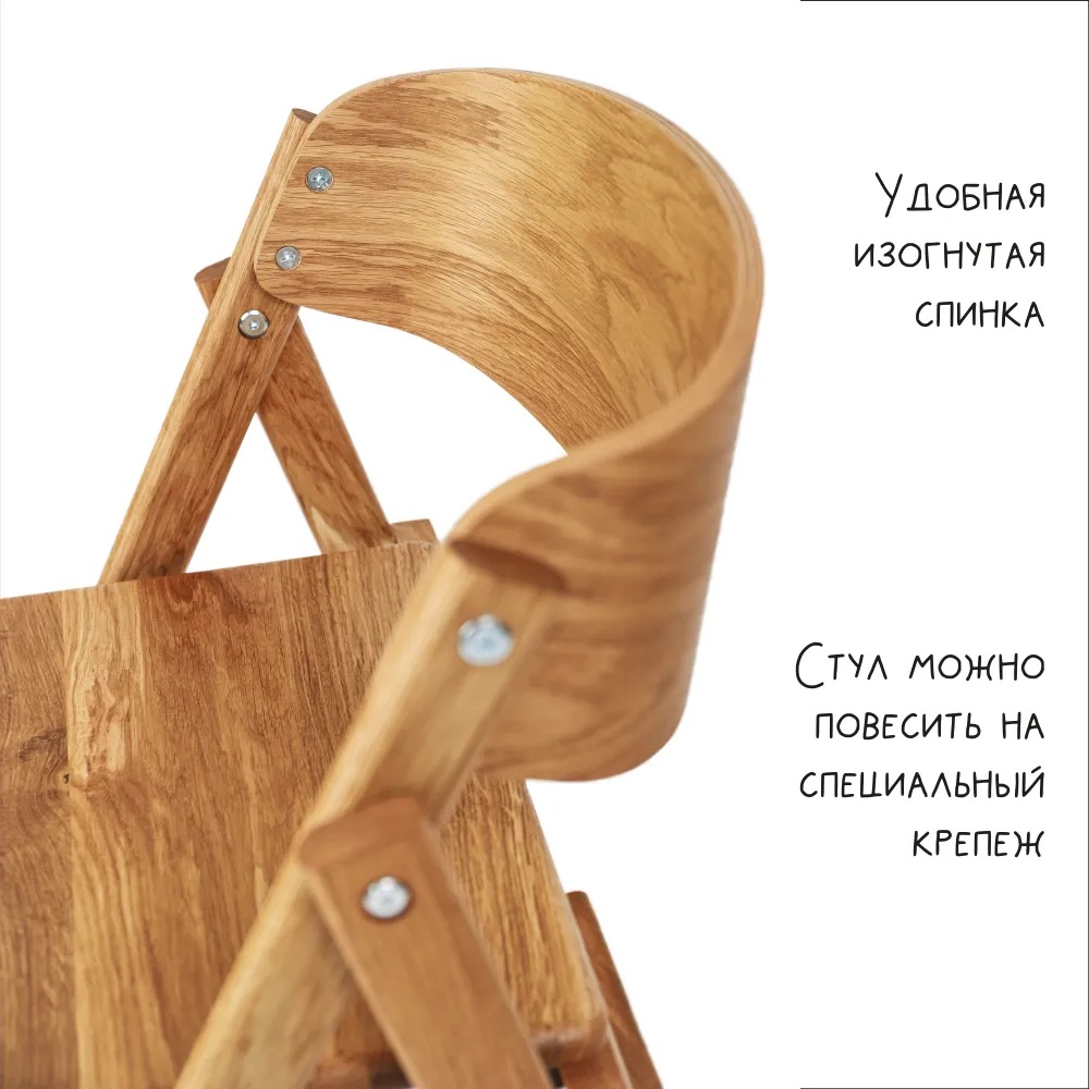 Стульчик для кормления Klapp Kids Klapp Kids high-chair трансформер - фото 9