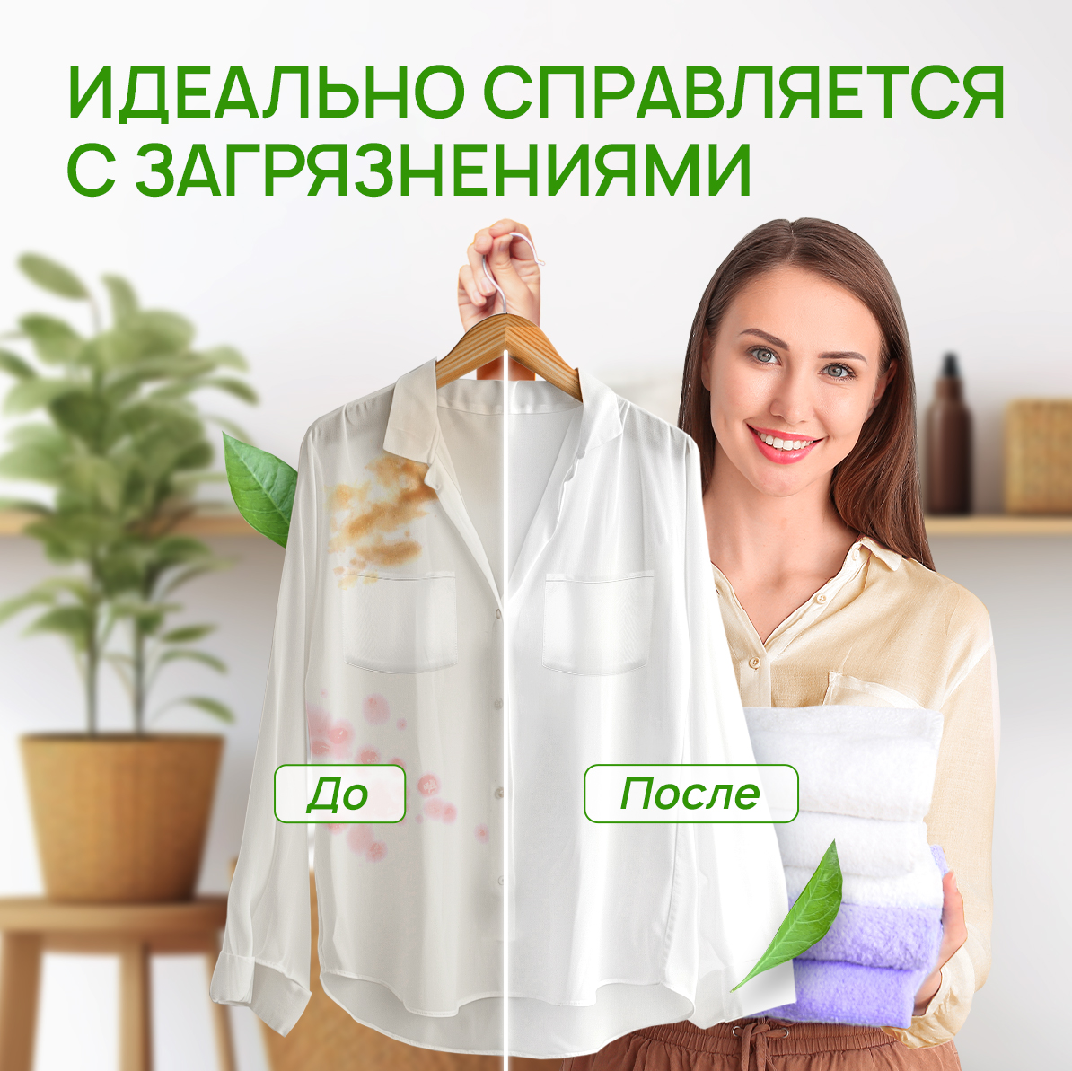Гель для стирки SEPTIVIT Виноградная Феерия 5л - фото 3