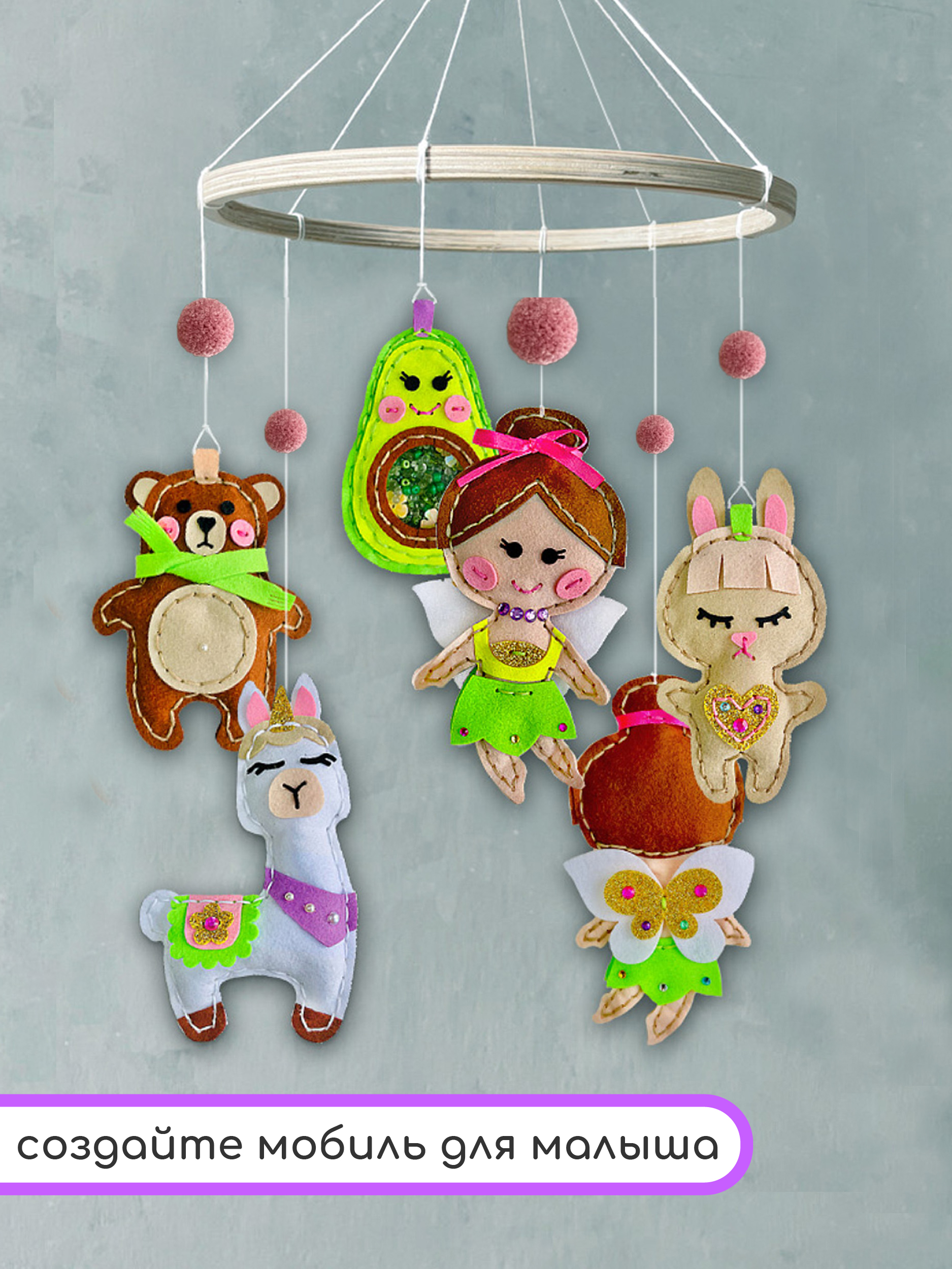 Набор для творчества MARUSHA шитье Лесная фея - фото 11