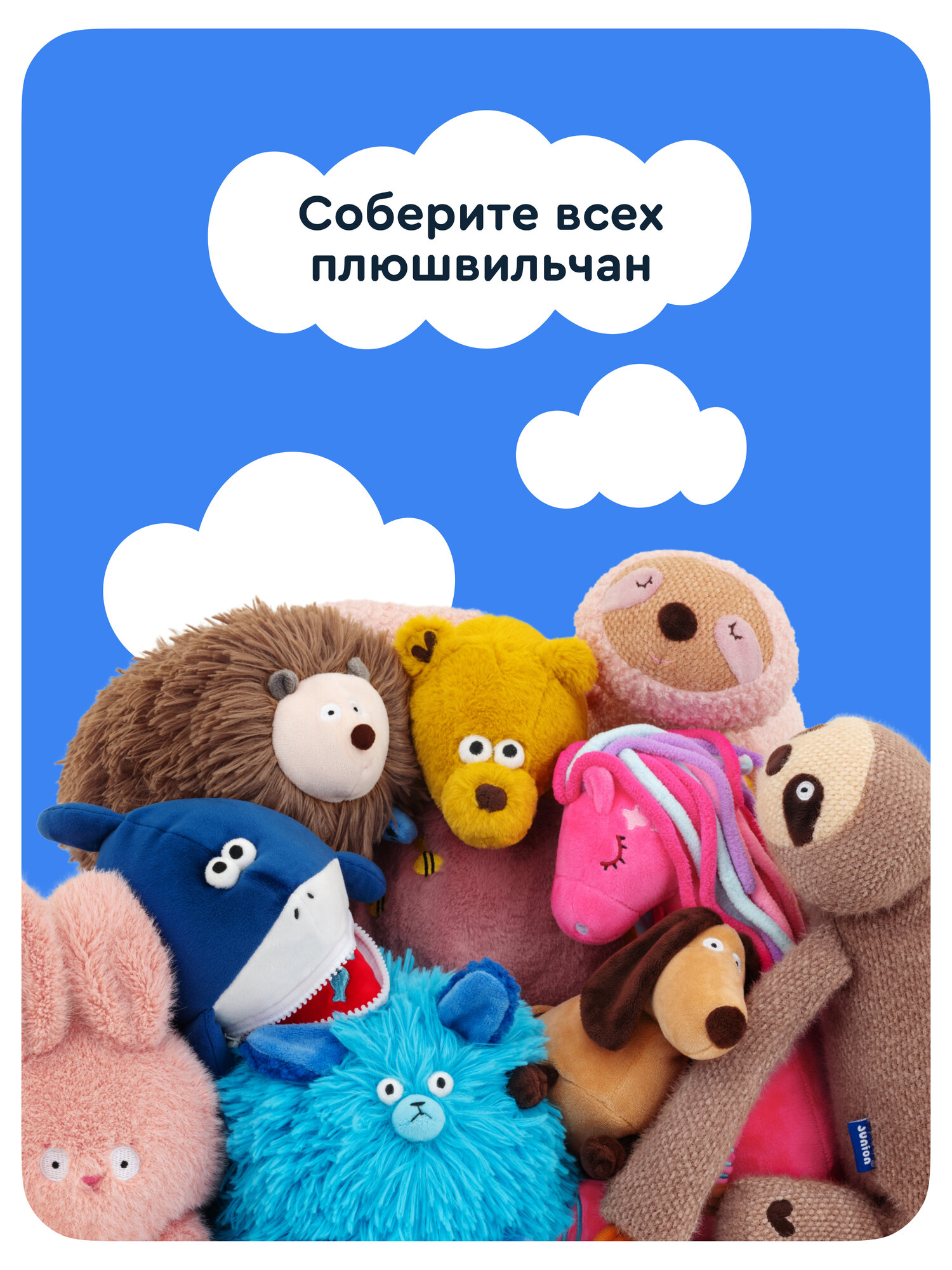 Мягкая игрушка Junion ежик Жужа - фото 9