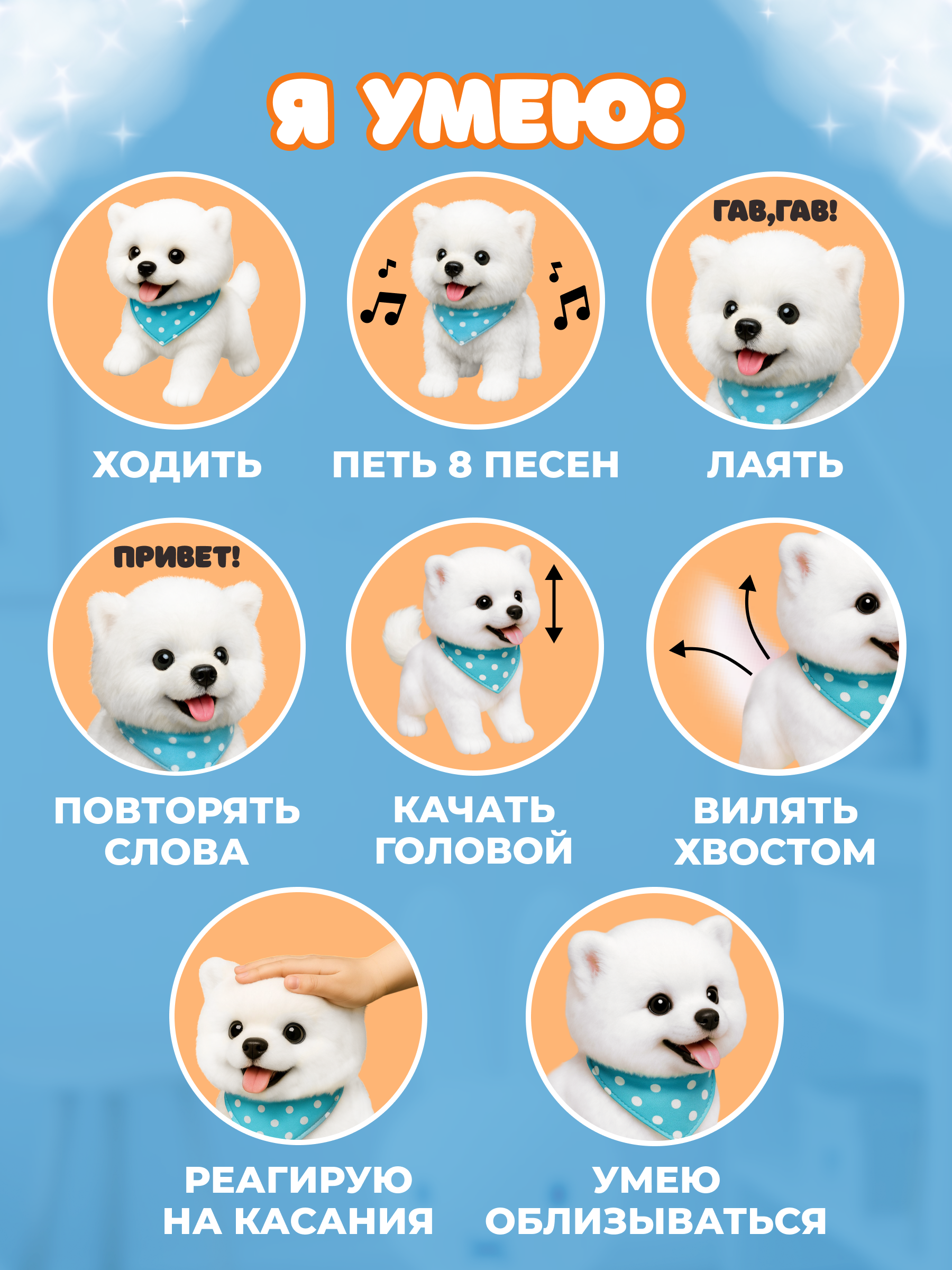 Мягкая игрушка FAVORITSTAR DESIGN собачка Шпиц 26 см - фото 4