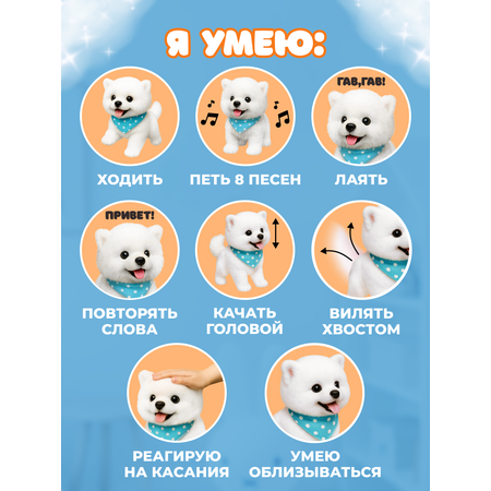 Мягкая игрушка FAVORITSTAR DESIGN собачка Шпиц 26 см
