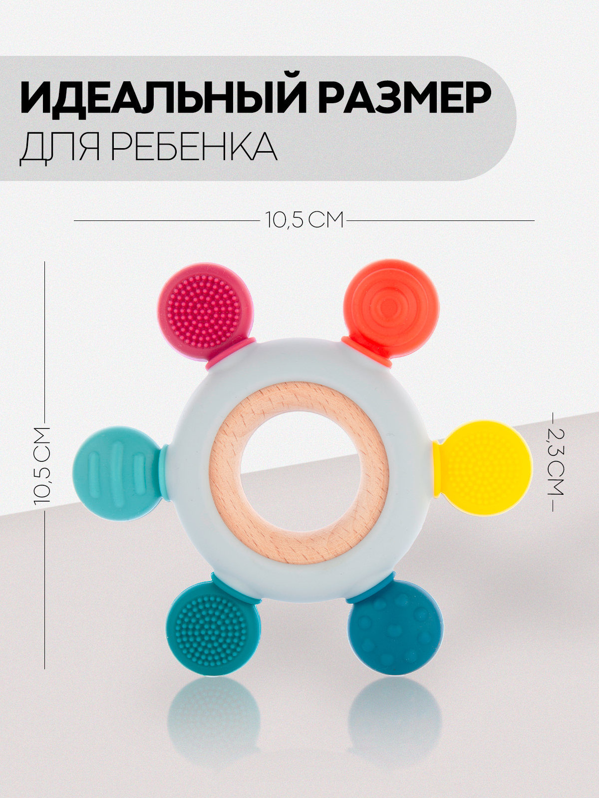 Прорезыватель КАРТОФАН - фото 7