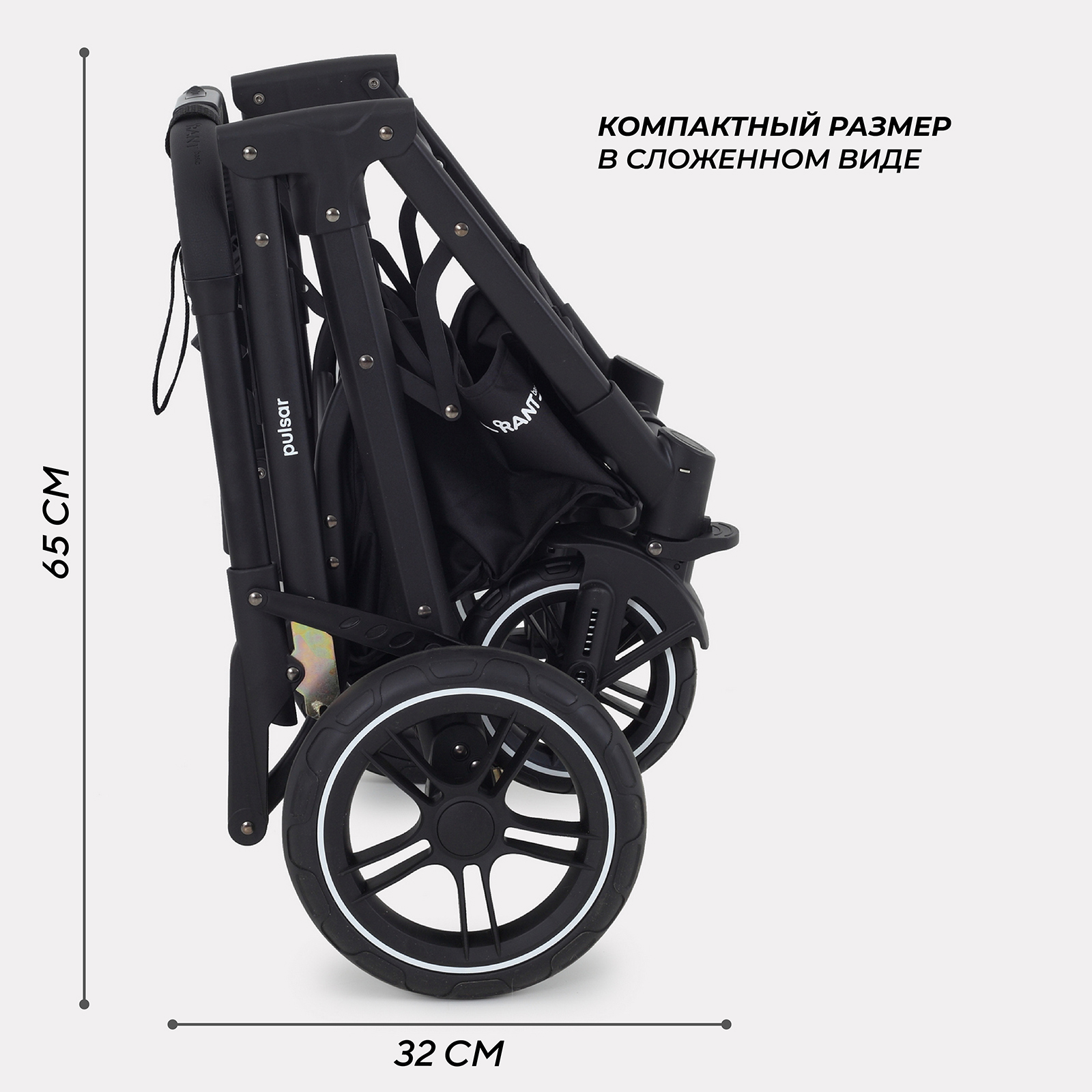 Коляска трансформер Rant Basic Pulsar 2 в 1, black черный - фото 9