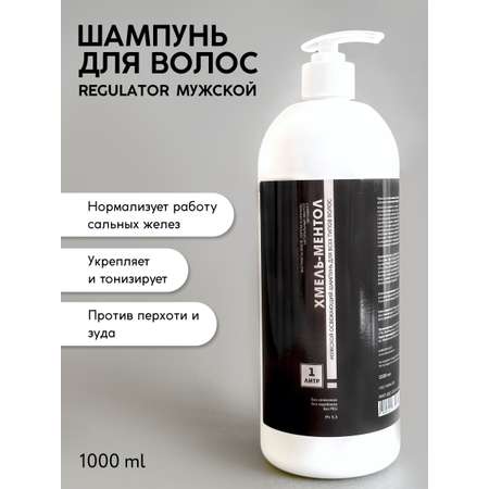 Шампунь Meela Meelo 1000 мл