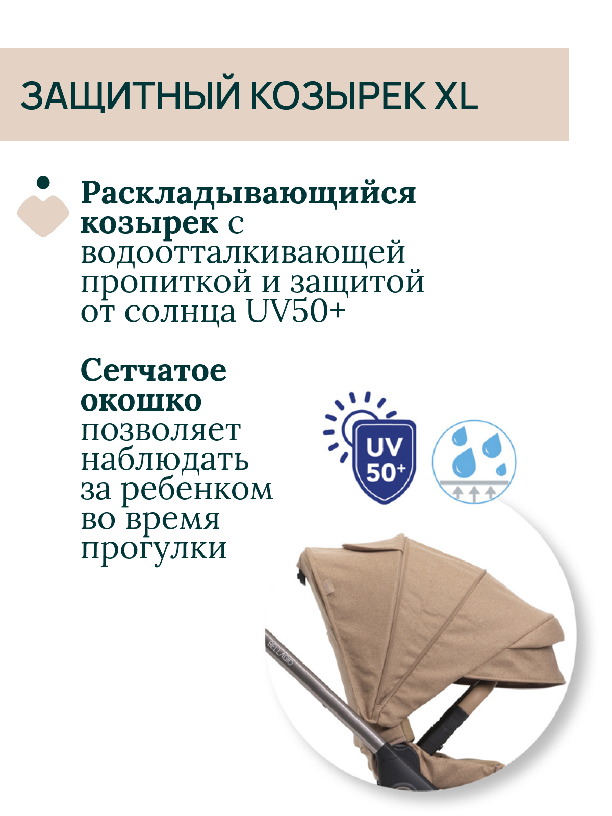 Коляска прогулочная Chicco коричневый - фото 8