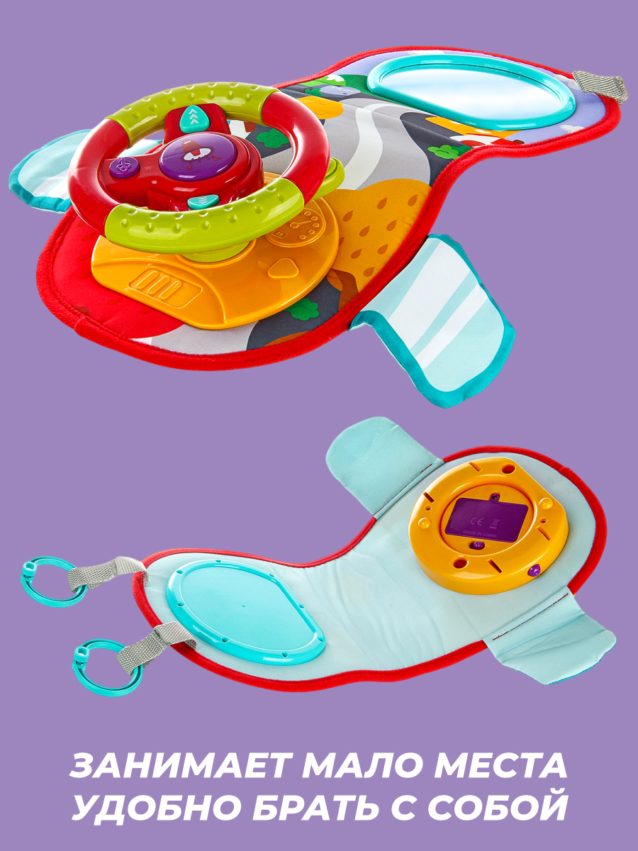 Игрушка Veld Co руль - фото 5