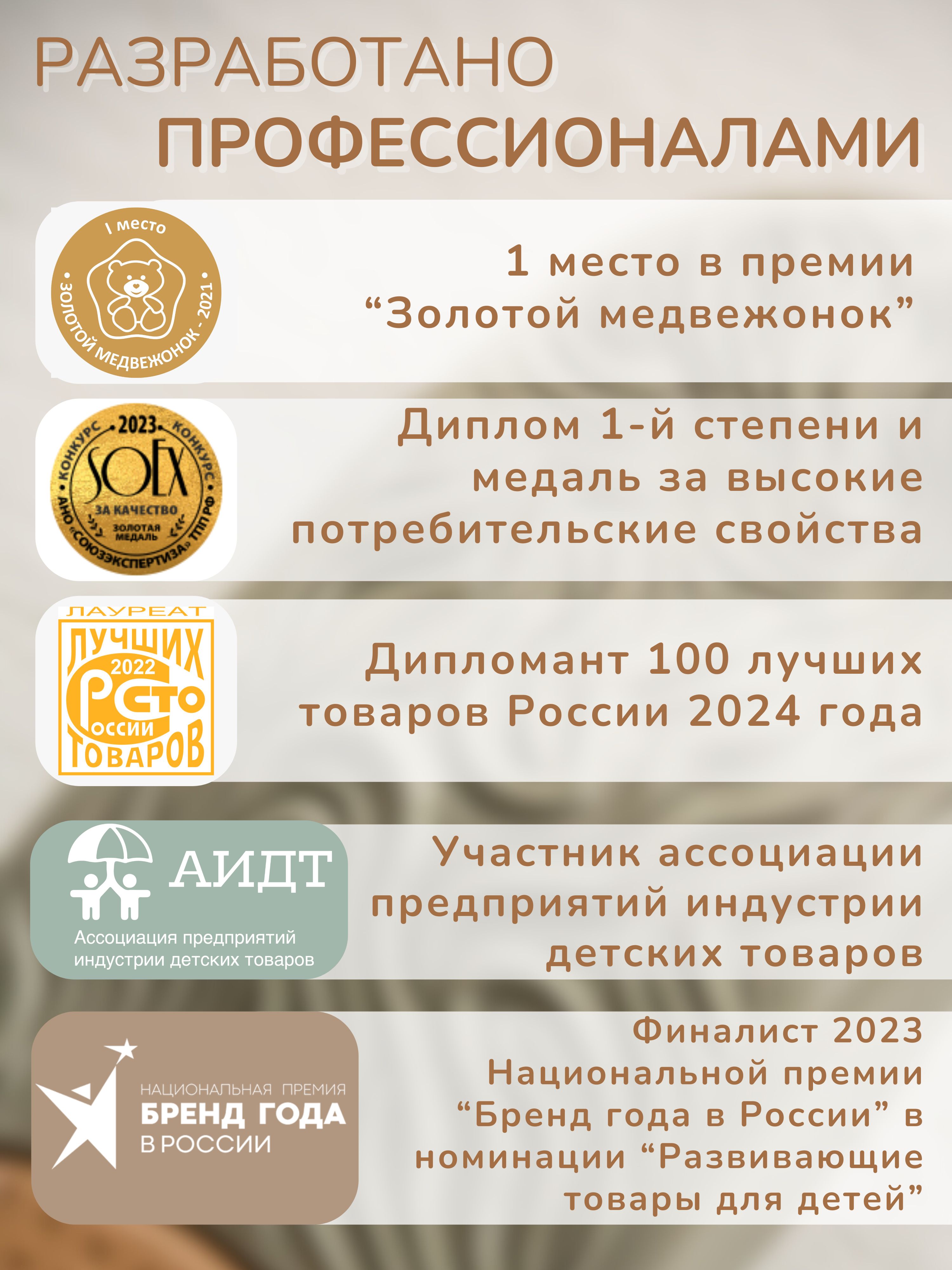 Коврик-пазл Ортодон 9 x 130 см - фото 2