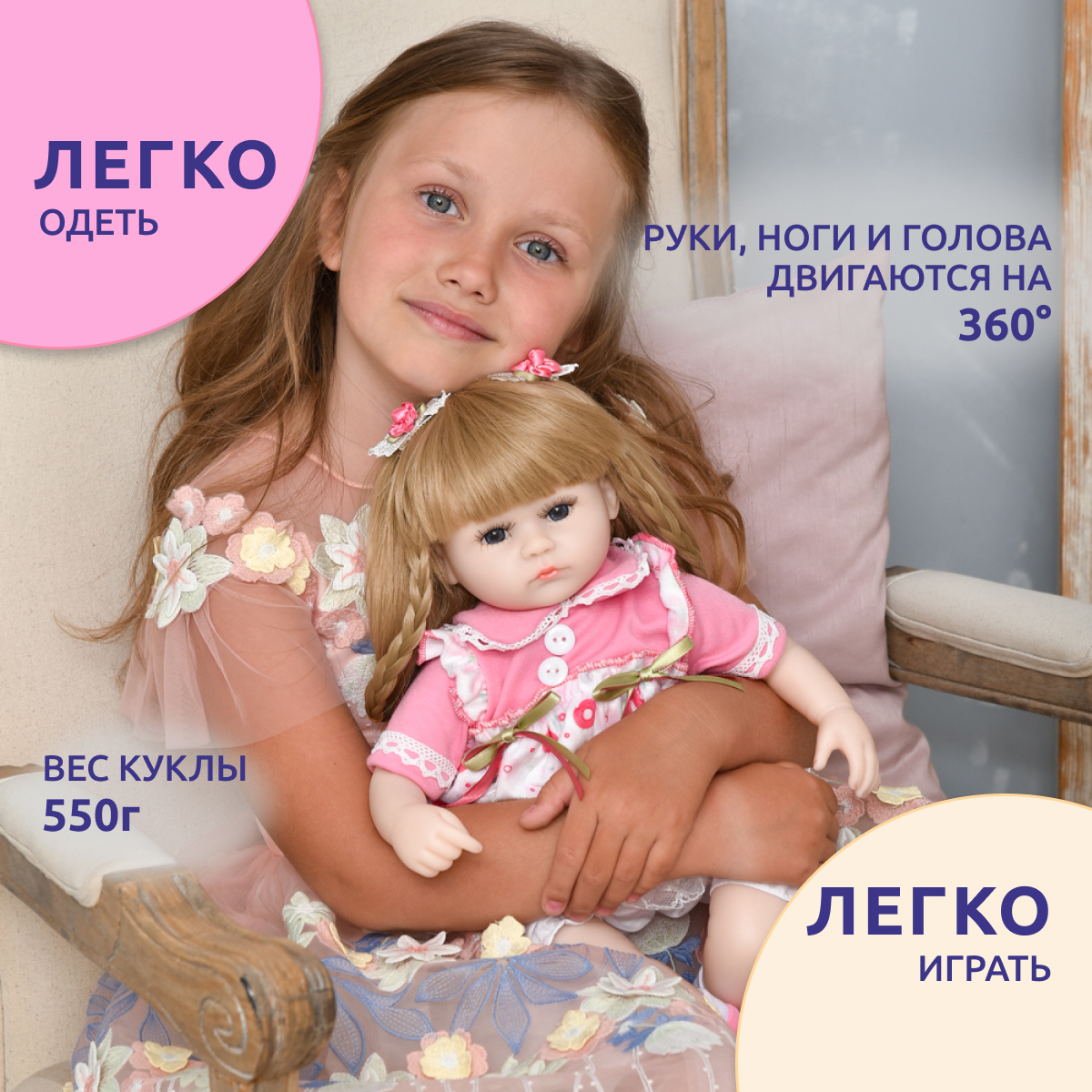 Кукла классическая QA BABY 127712 - фото 7
