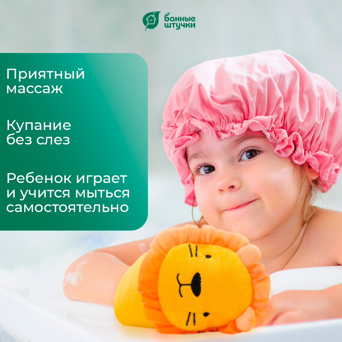 Рукавичка Банные штучки - фото 6