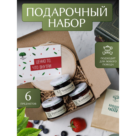 Набор подарочный №2 Русский лес Ценно то что внутри