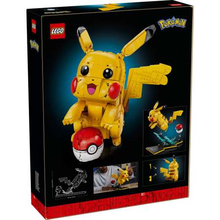 Конструктор LEGO Ideas 72152 2050 дет.