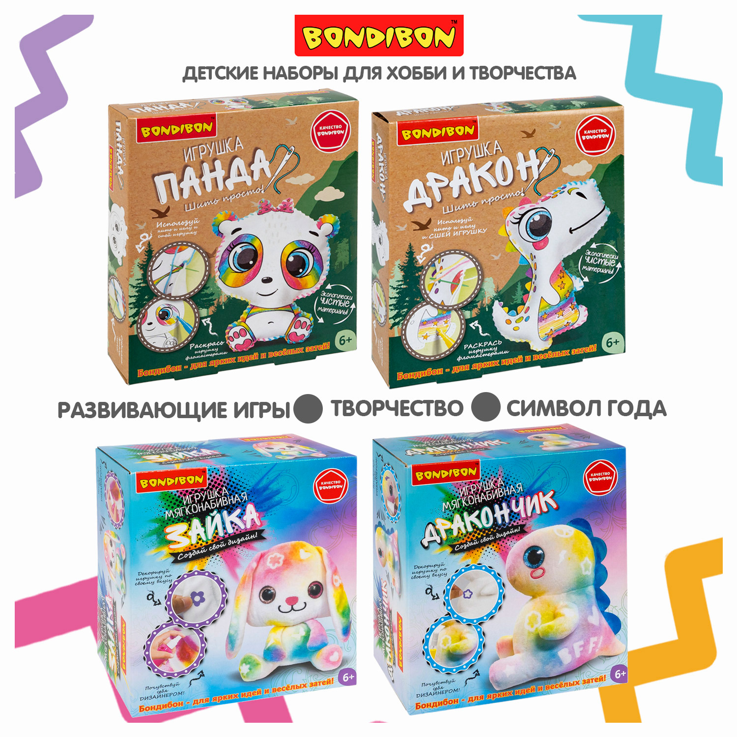 Набор для творчества Bondibon Мягкая игрушка раскраска роспись красками - фото 9