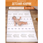 Детский складной коврик Mamagoods Жирафики 120 x 150 см 1 шт.