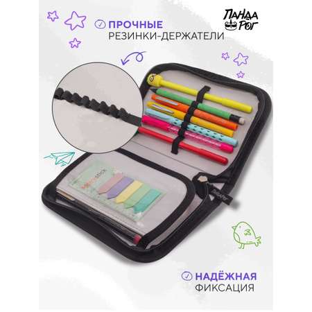Пенал книжка ПАНДАРОГ